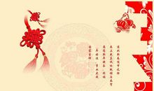 节节高升的祝福语