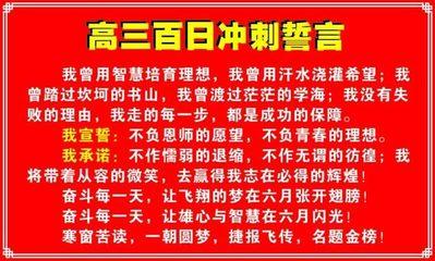 服装店销售冲刺口号