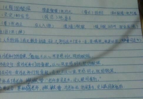 原因是因为完整的句子