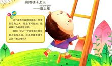 乌龟上岸歇后语