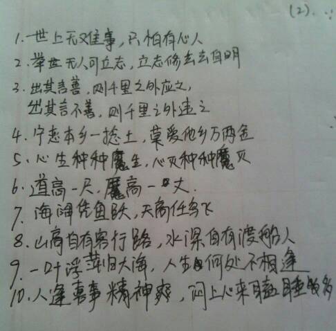 在“春天”里好的单词和句子