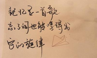 断笔经典句的节选