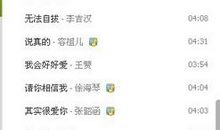 2020时尚qq情侣网名