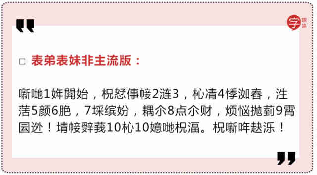 2019年老师祝福成语大全