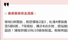 2019年教师祝福语成语大全