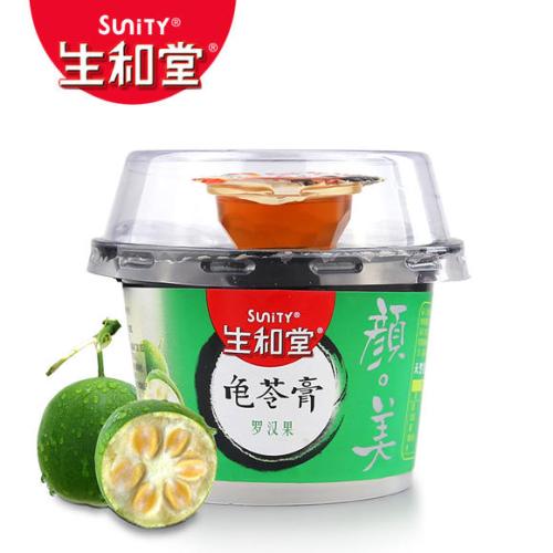 罗汉国宣传口号