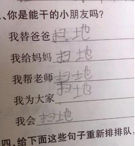 随时造一个句子