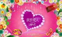 2019情人祝福语大全