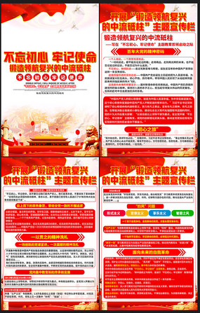 服装公司使命口号