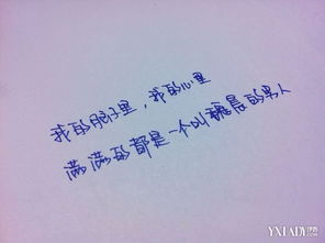 不错的爱情句子