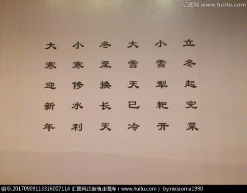 什么是种植谚语