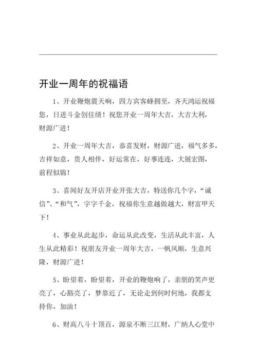 进入下一个水平