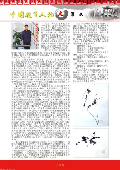 金融公司的五一劳动节问候