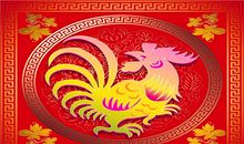 鸡飞蛋打歇后语