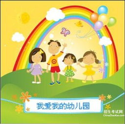 给我的宝贝的祝福