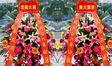 祝公司开张祝福语