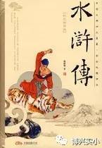 吴大浪放风筝寓言