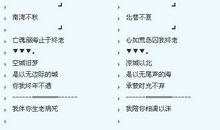 2020最新qq情侣网名