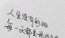 描写社会现实的句子