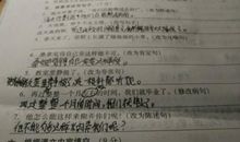 关于手的比喻句