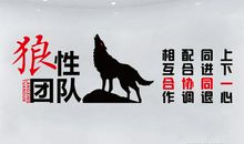 服务员团队口号大全