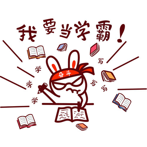 高考班口号简短而热情