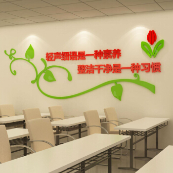 学校图书馆口号