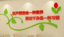 学校图书室标语