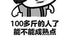 关于幽默的句子