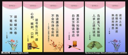 五年级阅读报价