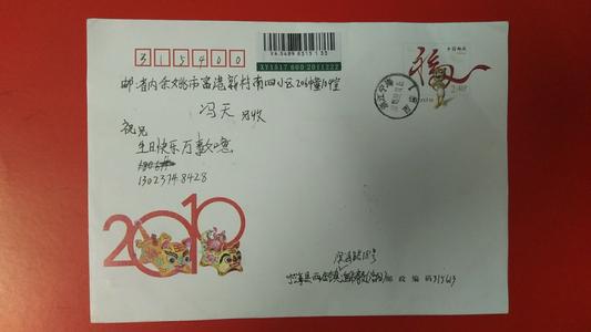 老师的50岁生日祝福