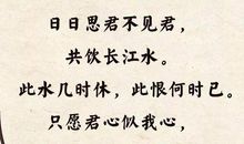 人间真情的古诗句