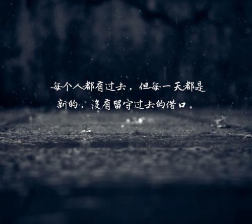 珍惜你的一句话