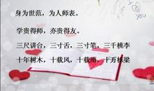 感恩的名言名句