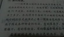 描写雨景比喻句