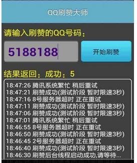 在朋友圈中谈论它