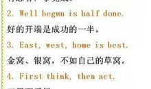 爱情承诺的名言警句