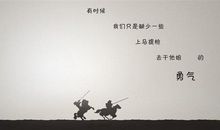 鼓励员工努力工作的话