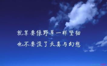 个性签名悲伤传统