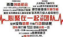 服务口号大全团队