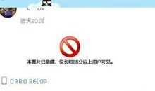 qq空间说说朋友