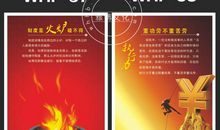 物流企业文化标语