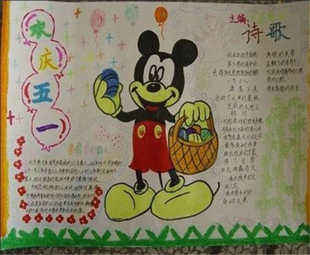 五对同学的问候