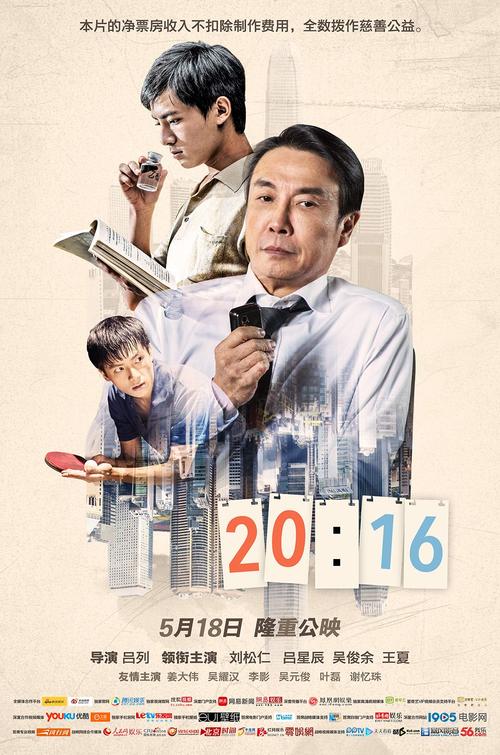 我会尽力为你摆脱罪恶感,这与爱无关,对不起