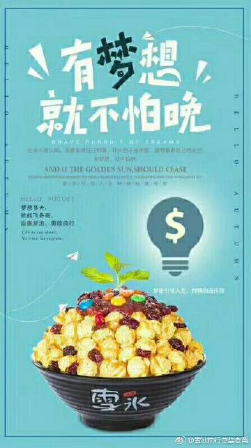 一句话中的玫瑰