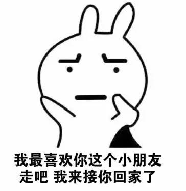 为了让你的女朋友开心