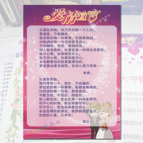 爱情宣言经典名言8句话