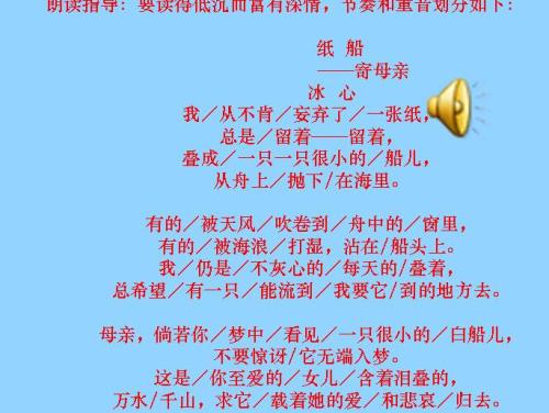 父母之爱与母亲之爱的寓言