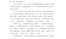 信守着承诺的谚语