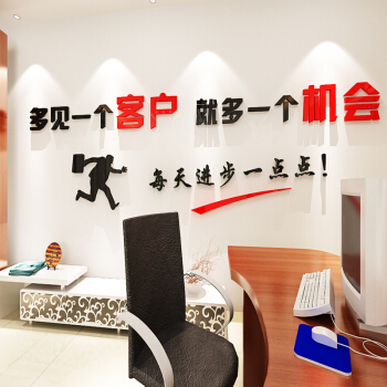 房地产销售公司口号